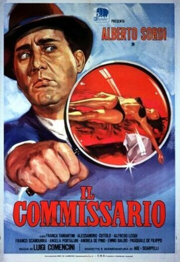 Ко­миссар || Il commissario (1962)