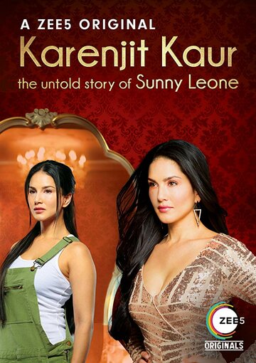 Каренджит Каур: нерассказанная история Санни Леоне || Karenjit Kaur - The Untold Story of Sunny Leone (2018)