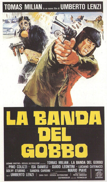 Банда Горбуна || La banda del gobbo (1978)