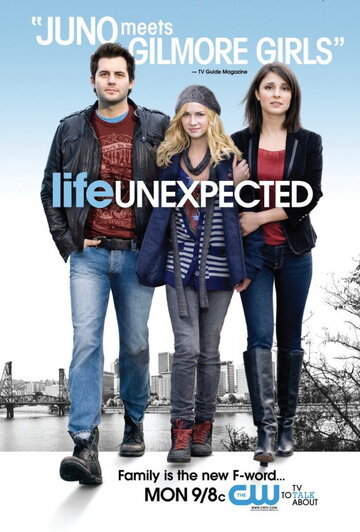 Жизнь непредсказуема || Life Unexpected (2010)