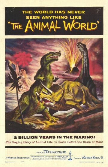 Мир животных (1956)