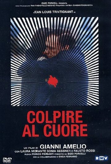 В самое сердце || Colpire al cuore (1982)