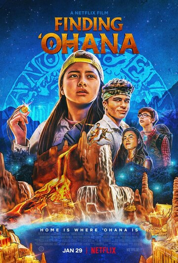 Охана: В поисках сокровища || Finding Ohana (2021)