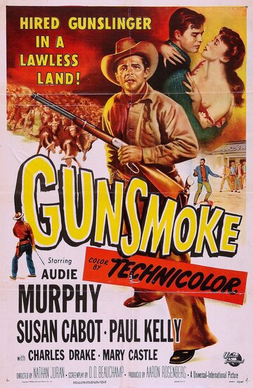 Gunsmoke (1953)