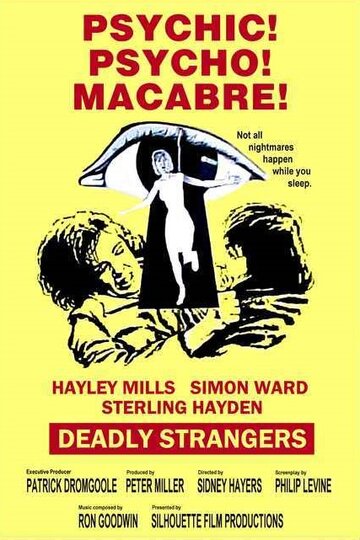 Смертельные незнакомцы (1975)