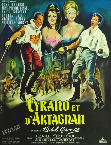 Сирано и Д`Артаньян (1964)