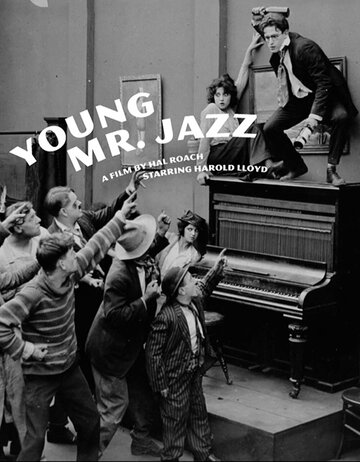 Молодой мистер джаз (1919)