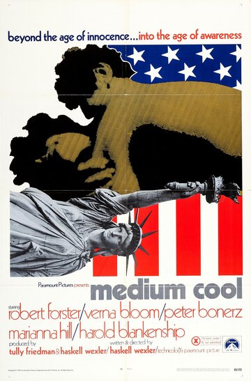 Холодным взором || Medium Cool (1969)