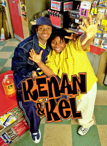 Кенан и Кел || Kenan & Kel (1996)