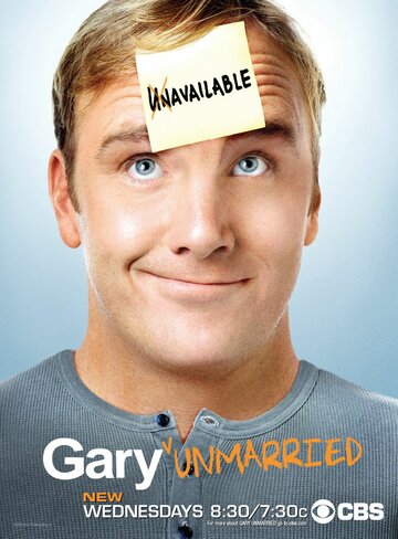Холостяк Гари || Gary Unmarried (2008)