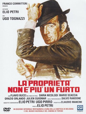 Собственность больше не кража || La proprietà non è più un furto (1973)