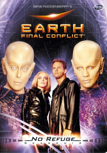 Земля: Последний конфликт || Earth: Final Conflict (1997)
