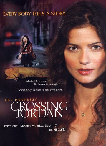 Расследование Джордан || Crossing Jordan (2005)
