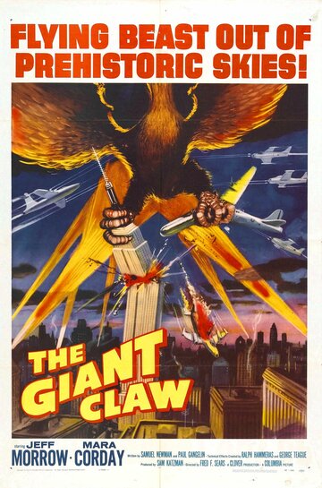 Гигантский коготь || The Giant Claw (1957)
