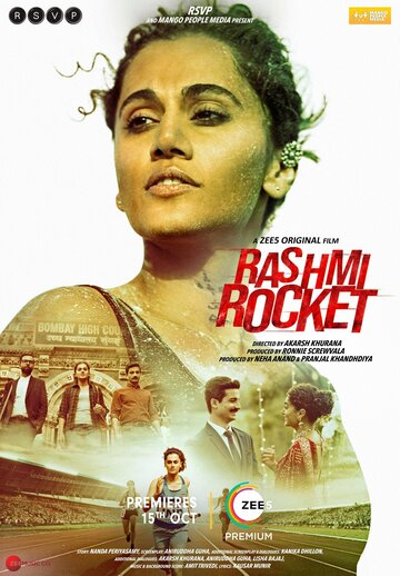 Ракета Рашми || Rashmi Rocket (2021)
