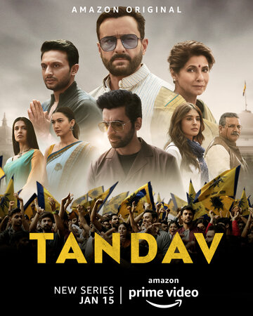 Тандава || Tandav (2021)