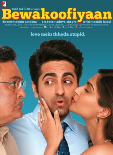 Глупости || Bewakoofiyaan (2014)