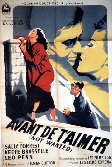 Нежеланная || Not Wanted (1949)