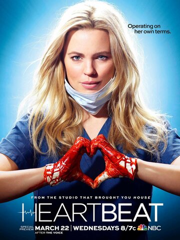 Разбивающая сердца || Heartbeat (2016)