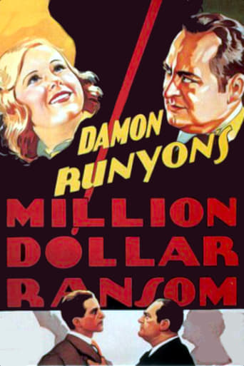 Выкуп в миллион долларов (1934)