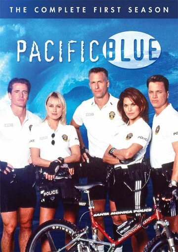 Полицейские на велосипедах || Pacific Blue (1996)