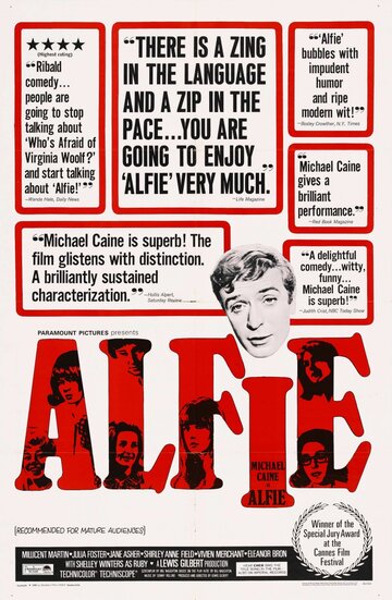Элфи || Alfie (1966)