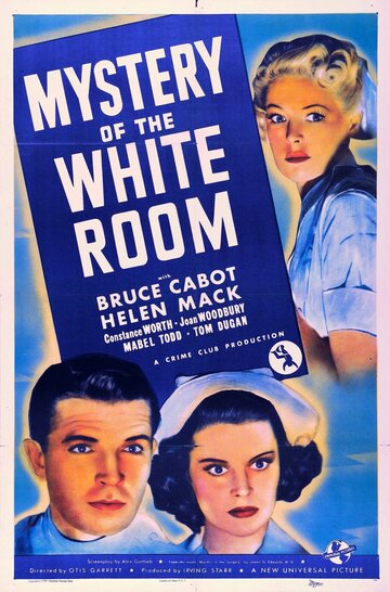 Mystery of the White Room