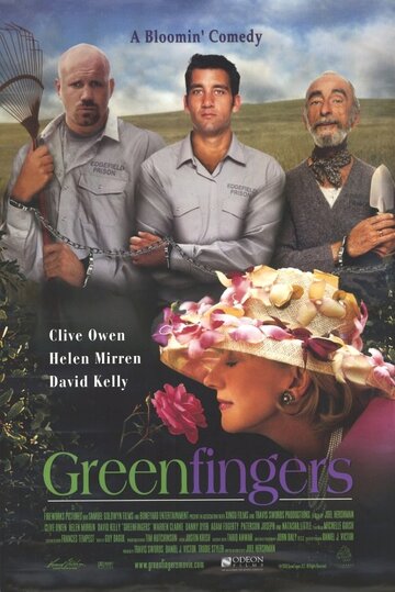 Зеленые пальцы || Greenfingers (2000)
