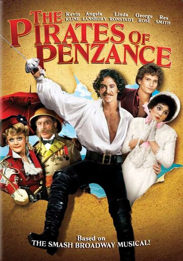 Пираты Пензенса || The Pirates of Penzance (1983)