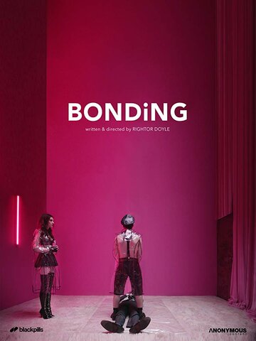 Сближение || Bonding (2018)
