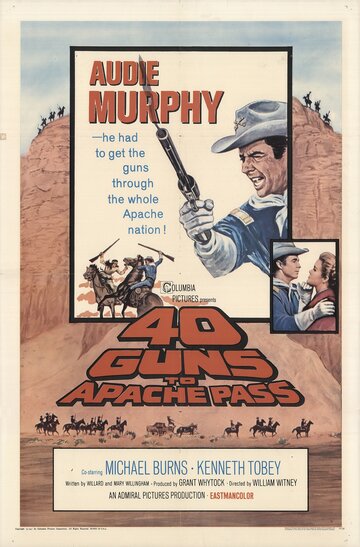 40 гвинтівок на перевалі апачів 40 Guns to Apache Pass (1966)