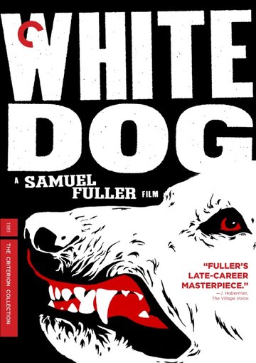 Белая собака || White Dog (1982)