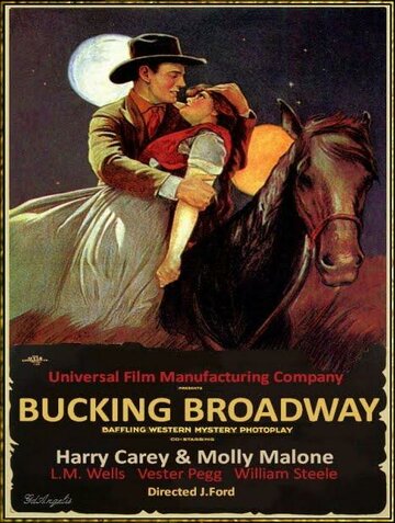 Против Бродвея (1917)