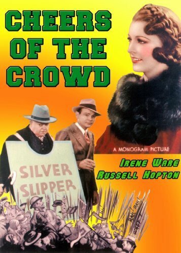 Cheers of the Crowd (1935)