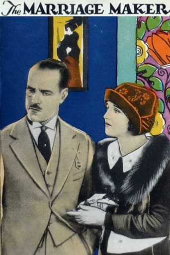 Производитель брака (1923)