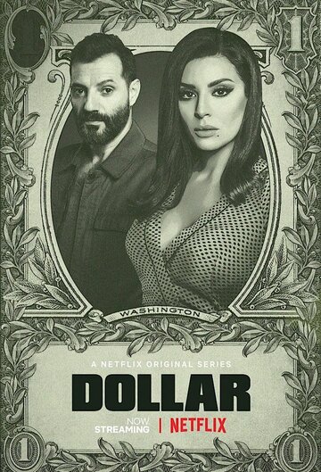Доллар || Dollar (2019)