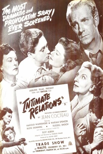Интимные отношения (1954)
