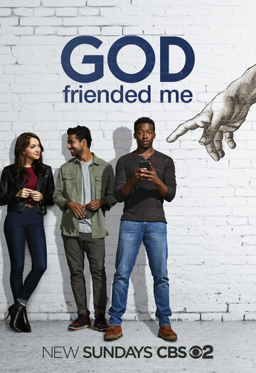 Бог меня зафрендил || God Friended Me (2018)