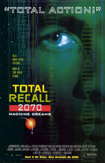 Вспомнить всё || Total Recall 2070 (1999)