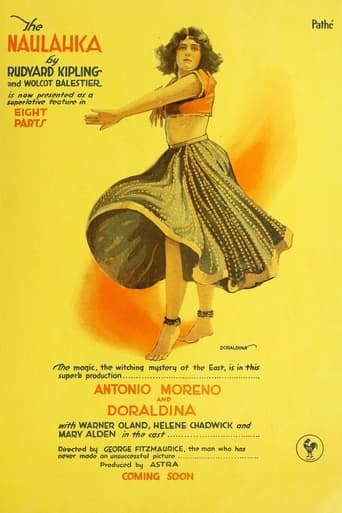 Наулахка (1918)