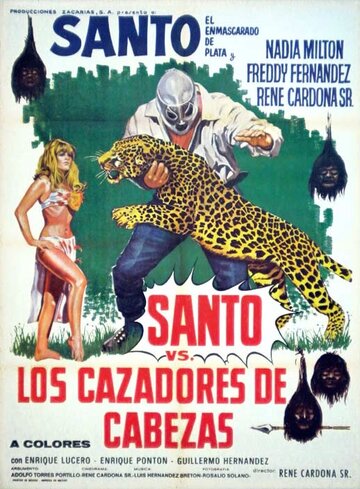 Santo contra los cazadores de cabezas (1971)