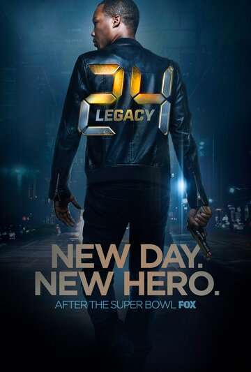 24 часа: Наследие || 24: Legacy (2016)