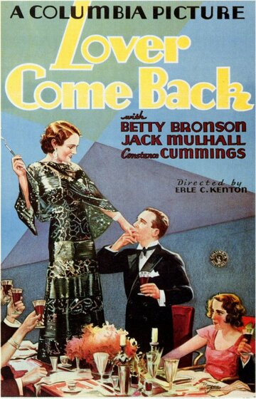 Lover Come Back (1931)