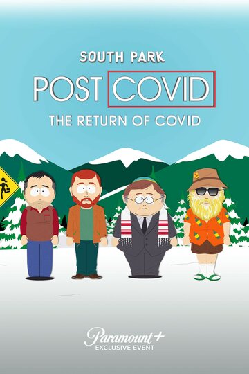 Южный Парк: После COVID’а: Возвращение COVID’а || South Park: Post Covid - The Return of Covid (2021)