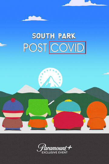 Південний Парк: Після ковіда South Park: Post Covid (2021)