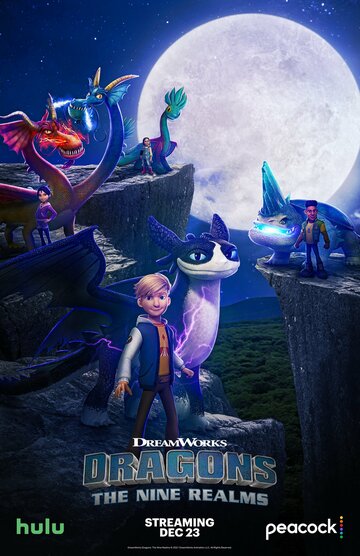 Драконы: Девять миров || Dragons: The Nine Realms (2021)