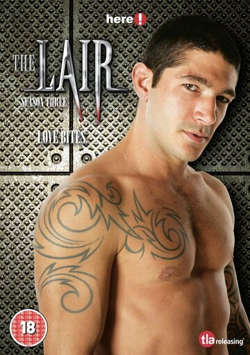 Логово || The Lair (2007)