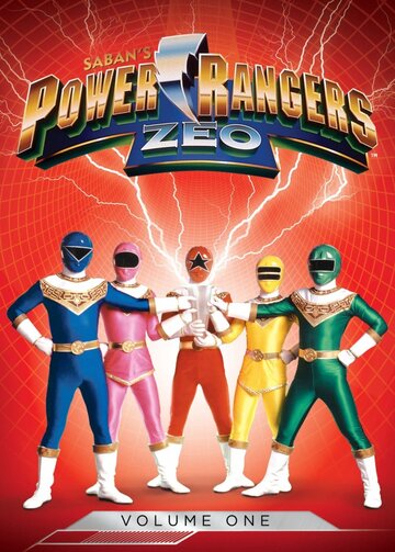 Могучие рейнджеры: Зео || Power Rangers Zeo (1996)