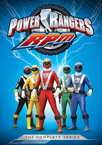 Могучие рейнджеры: Р.П.М. || Power Rangers R.P.M. (2009)