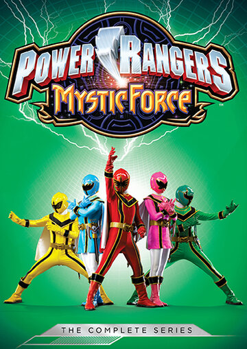 Могучие рейнджеры: Мистическая сила || Power Rangers Mystic Force (2006)